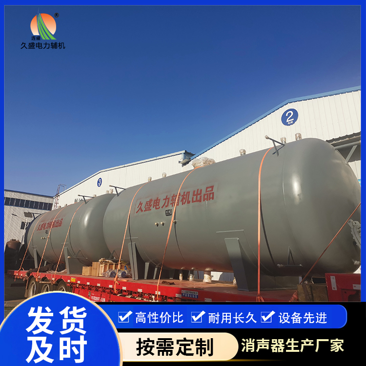 向阳街道如何提高除氧器工作效率？