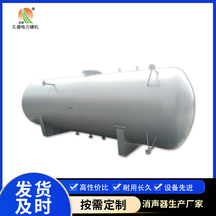 向阳街道旋膜式除氧器：性能优势和应用领域
